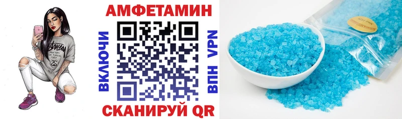 Amphetamine VHQ  Котельниково 