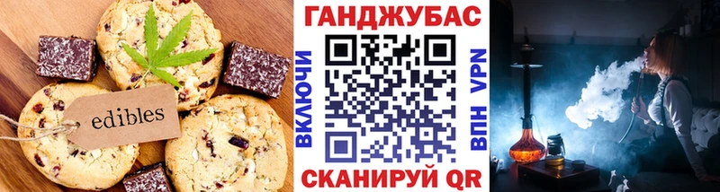 Cannafood конопля  hydra вход  Котельниково 
