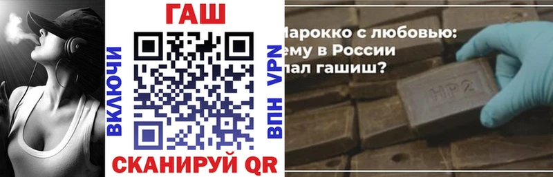 ГАШИШ ice o lator  blacksprut онион  дарк нет официальный сайт  Котельниково 