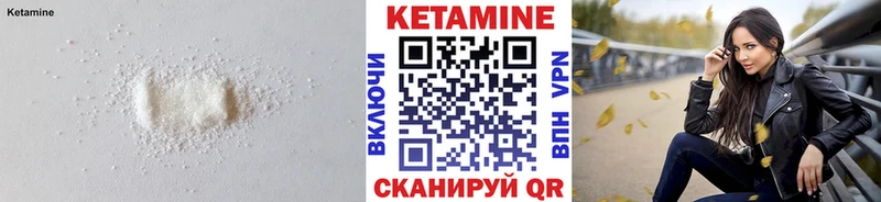 Кетамин VHQ  Котельниково 