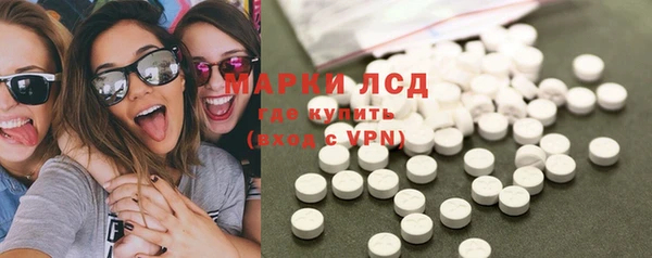 МДМА Осинники