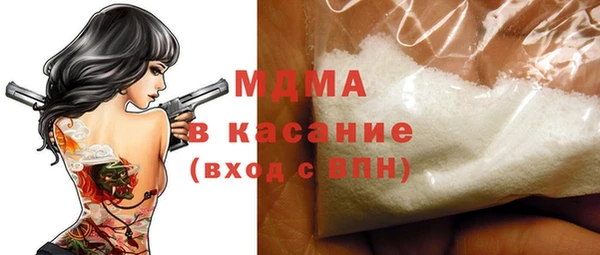 МДМА Осинники
