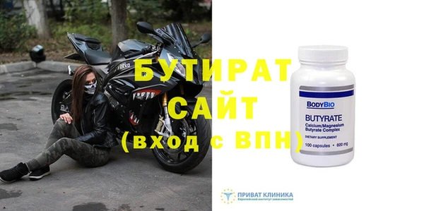прущий лед Осташков