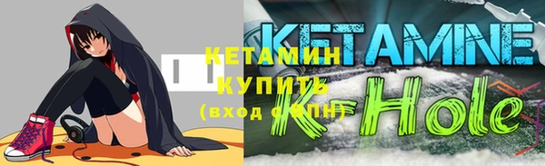 прущий лед Осташков
