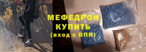 МДМА Осинники