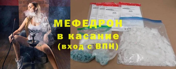 прущий лед Осташков