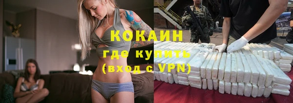 МДМА Осинники