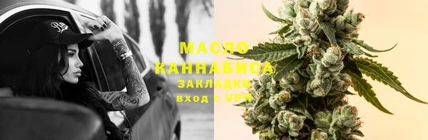 марки lsd Заволжск