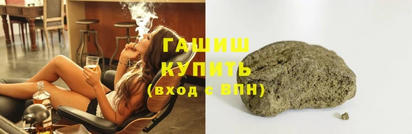 МДМА Осинники