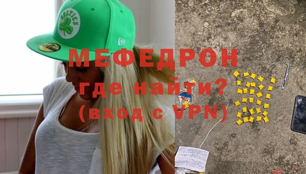 прущий лед Осташков