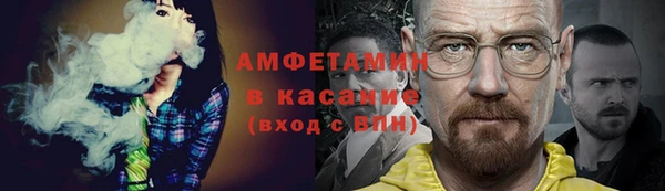 МДМА Осинники