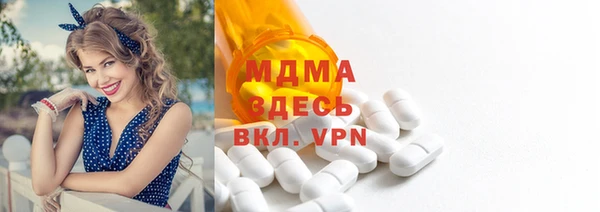 МДМА Осинники