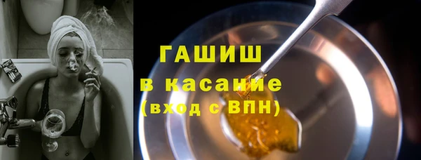 МДМА Осинники