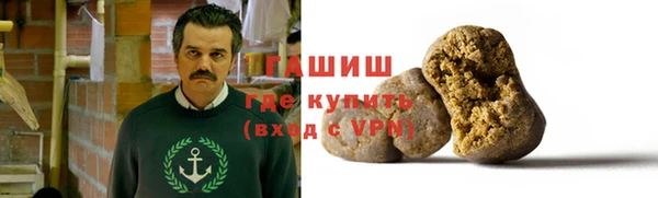 прущий лед Осташков