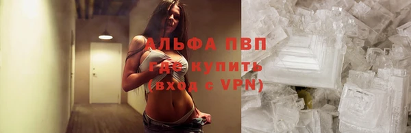 МДМА Осинники