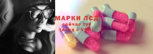 гидра Остров
