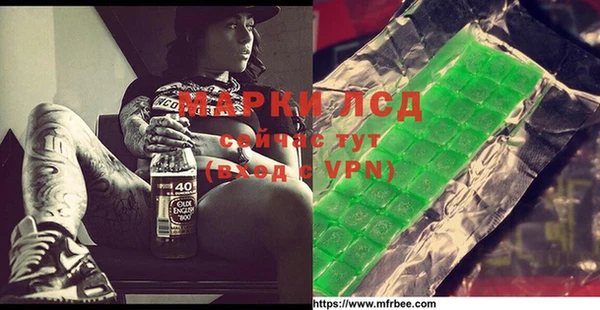 МДМА Осинники