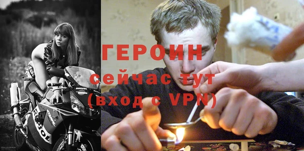 МДМА Осинники