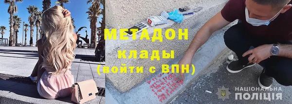 гидра Остров