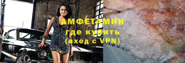 МДМА Осинники