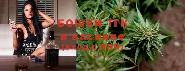 МДМА Осинники