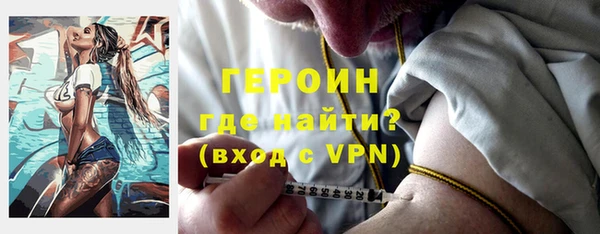 МДМА Осинники
