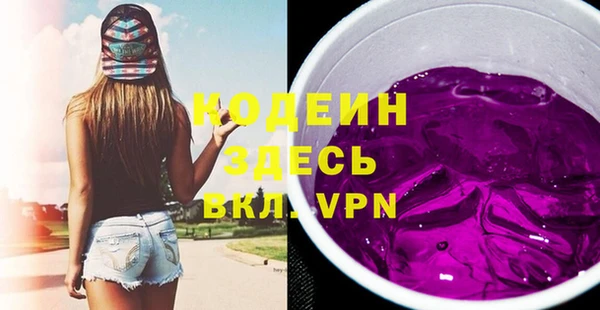 гидра Остров