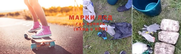 прущий лед Осташков