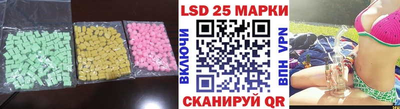 купить   Котельниково  LSD-25 экстази кислота 