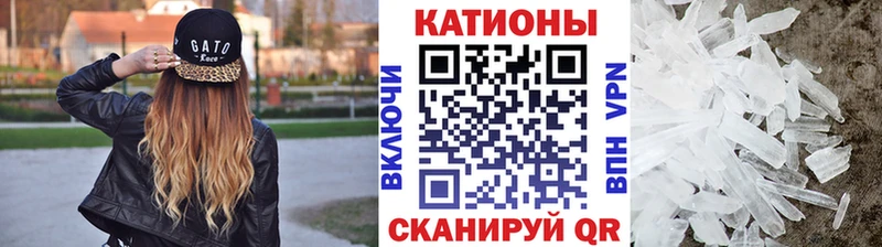 МЕФ VHQ  продажа наркотиков  Котельниково 