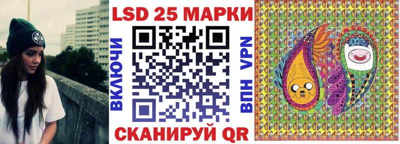 Марки 25I-NBOMe 1,5мг  Котельниково 