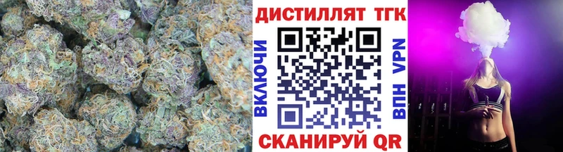ТГК концентрат  что такое наркотик  Котельниково 